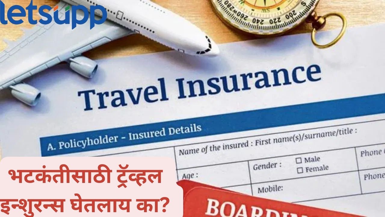 Travel Insurance