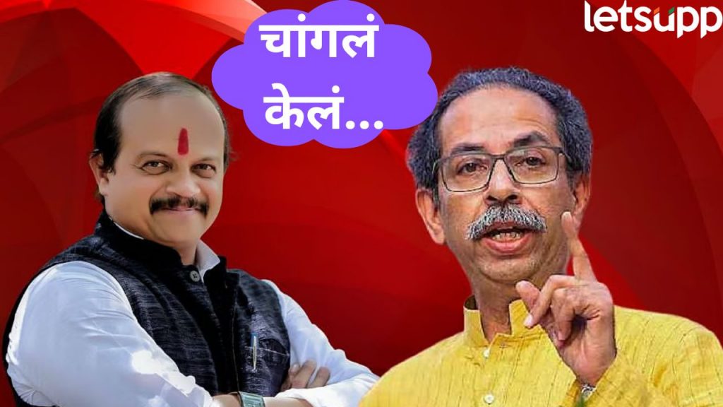 Uddhav Thackeray More