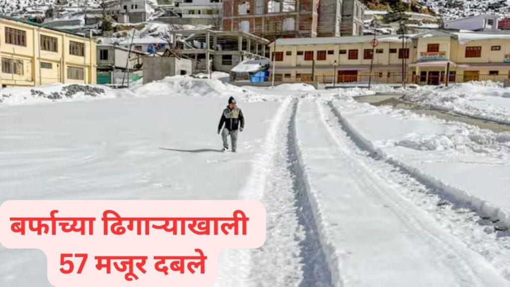 Uttarakhand News