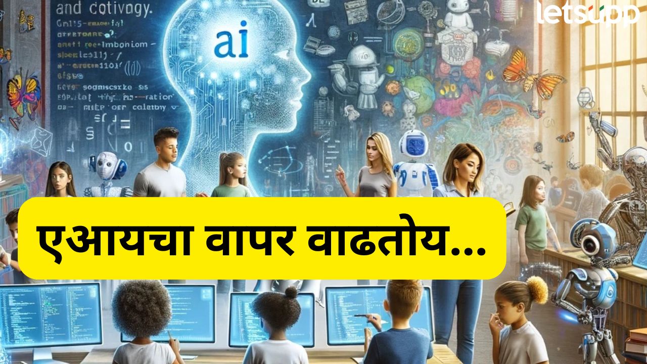 AI Student