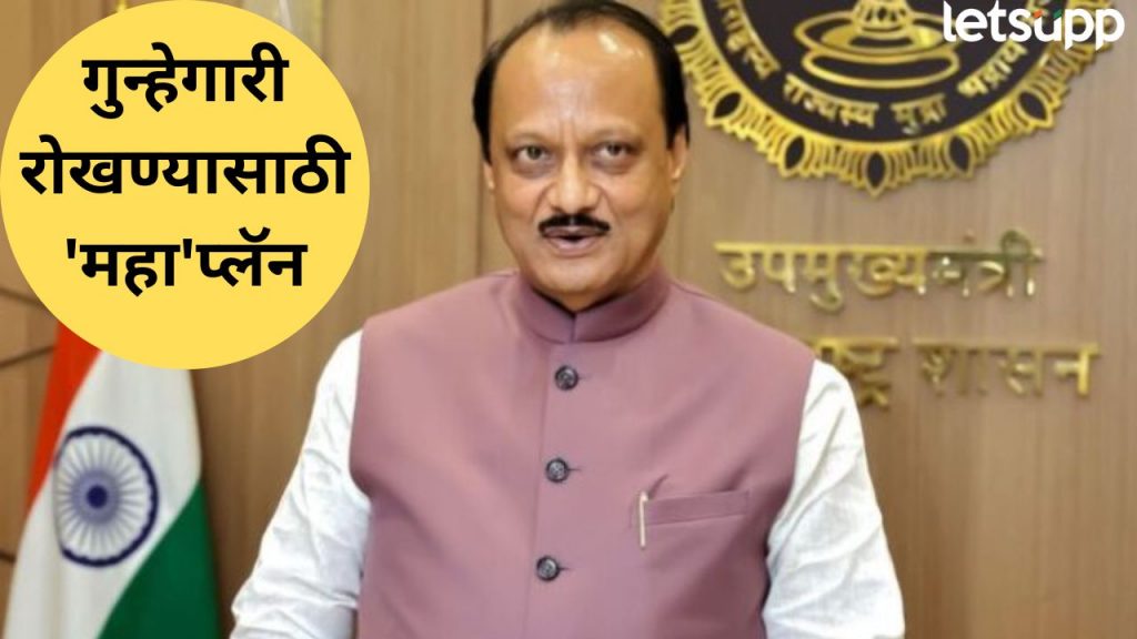 Ajit Pawar (2)