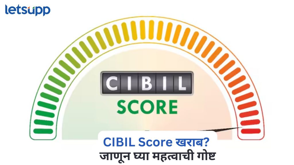 CIBIL Score