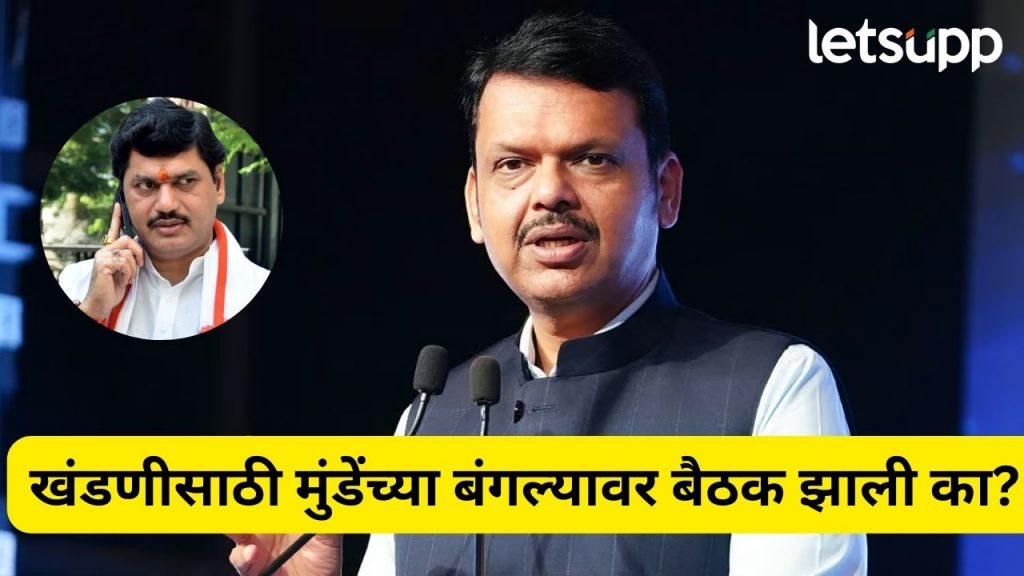 Devendra Fadnavis