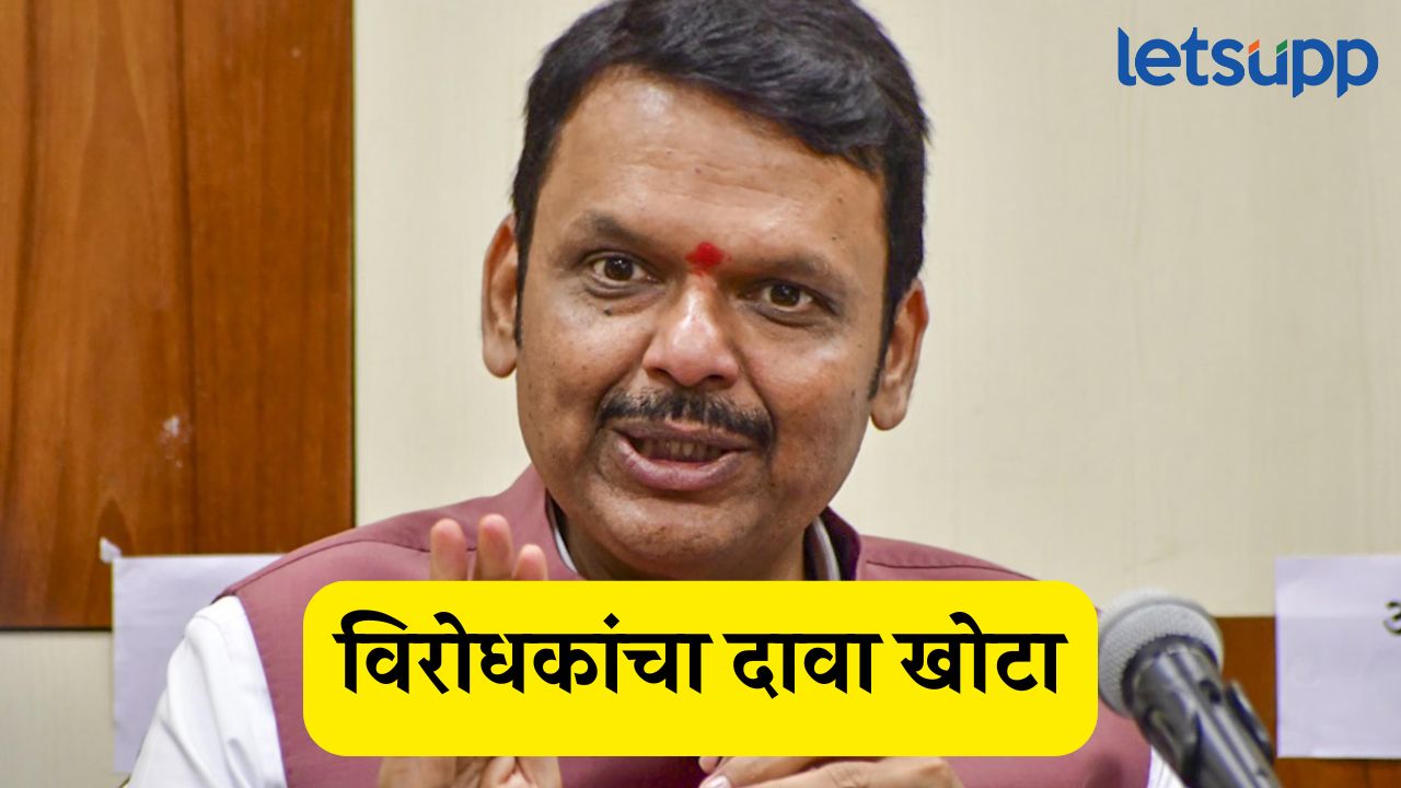 Devendra Fadnavis (2)