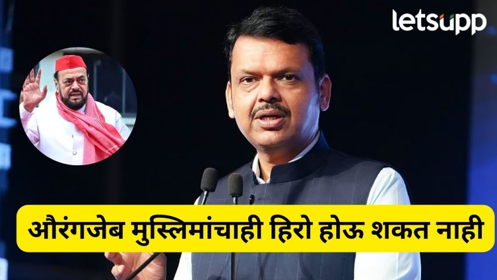 Devendra Fadnavis 33