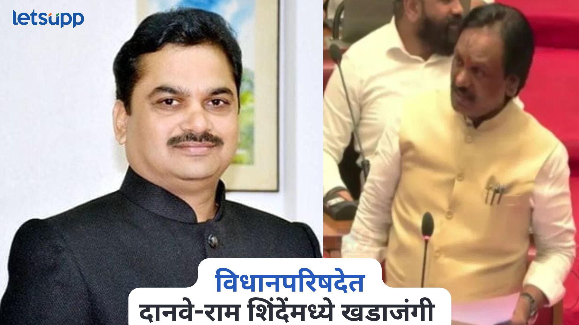 Devendra Fadnavis On Manikrao Kokate