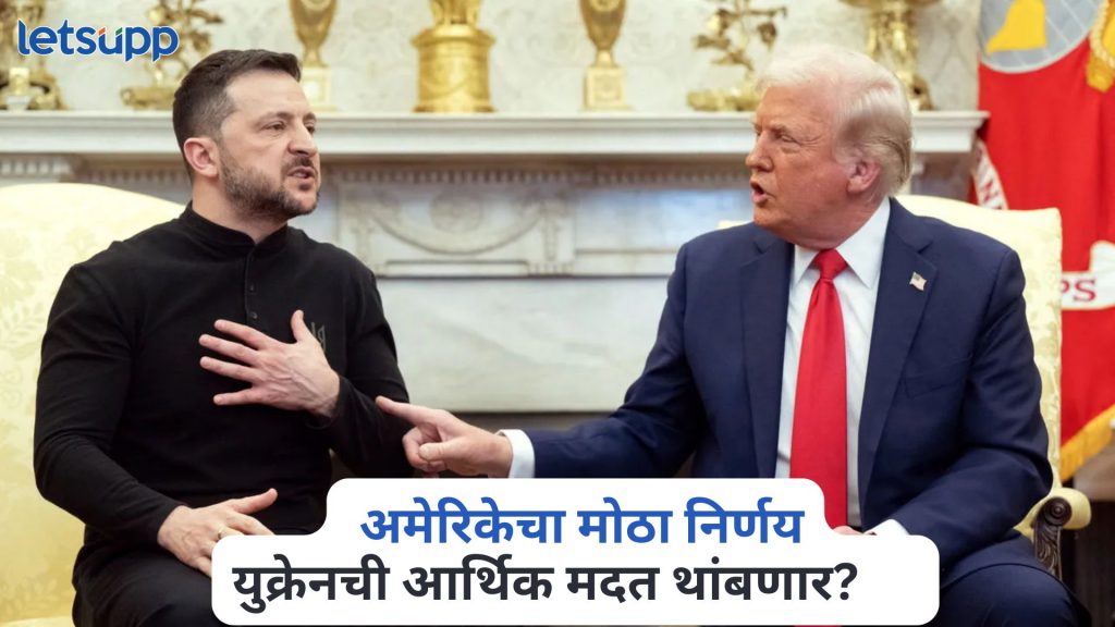 Donald Trump Zelensky Clash