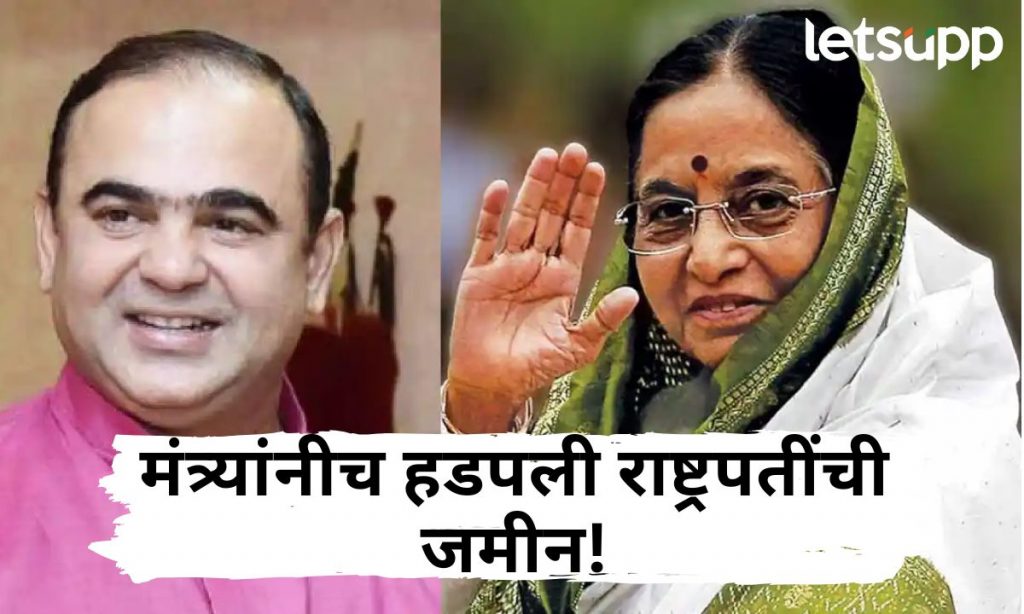 EX President Pratibhatai Patil