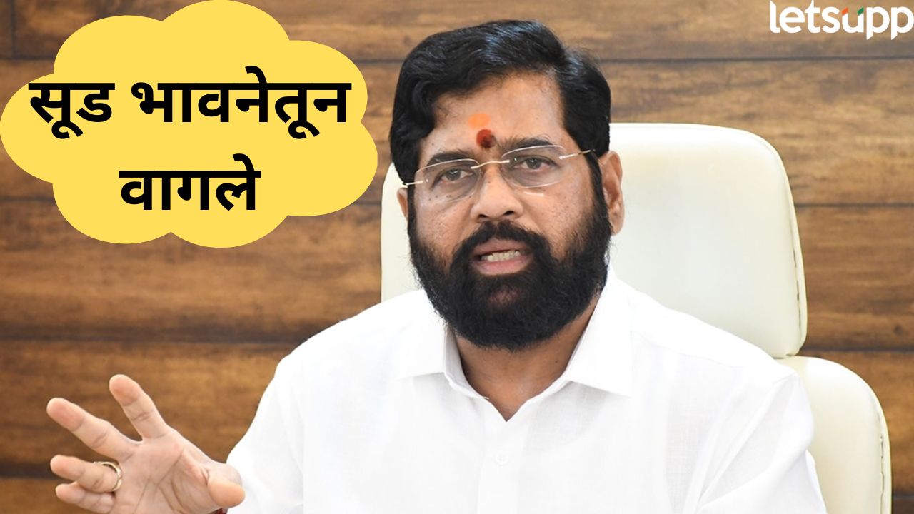 Eknath Shinde