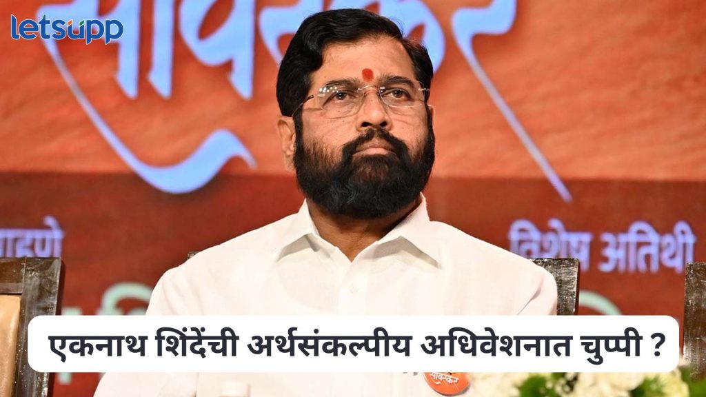 Eknath Shinde