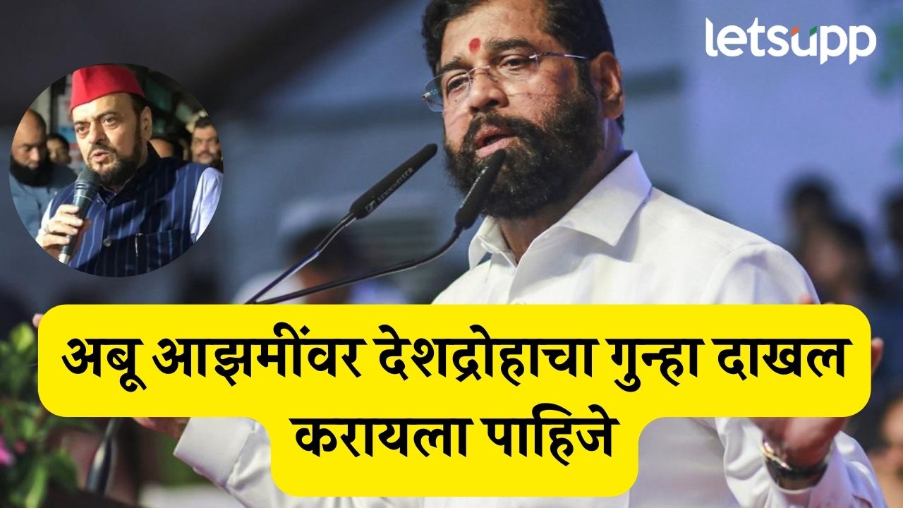 Eknath Shinde