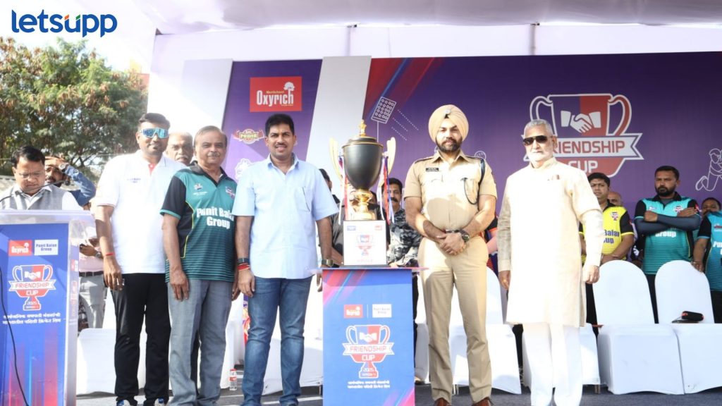 Friendship Trophy 2025