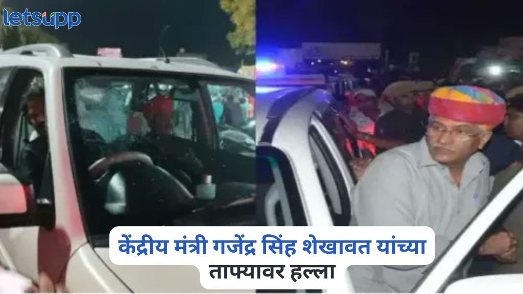 Gajendra Singh Shekhawat