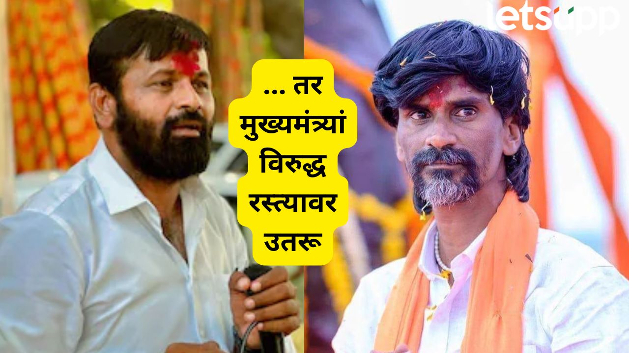 मंदिरातील पुजारी पूर्ण कपड्यात असतात का? जरांगेंनी दाखवलेल्या व्हिडिओवर हाके आक्रमक, दिला गंभीर इशारा… Hake Jarange (1)