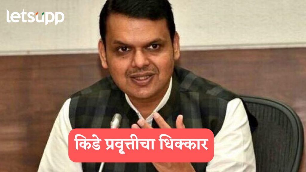 Harshvardhan Sapkal (2)