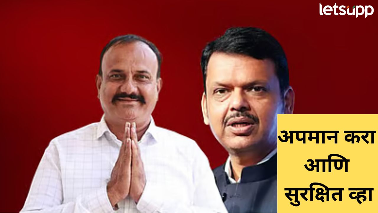 Harshwardhan Sapkal (1)