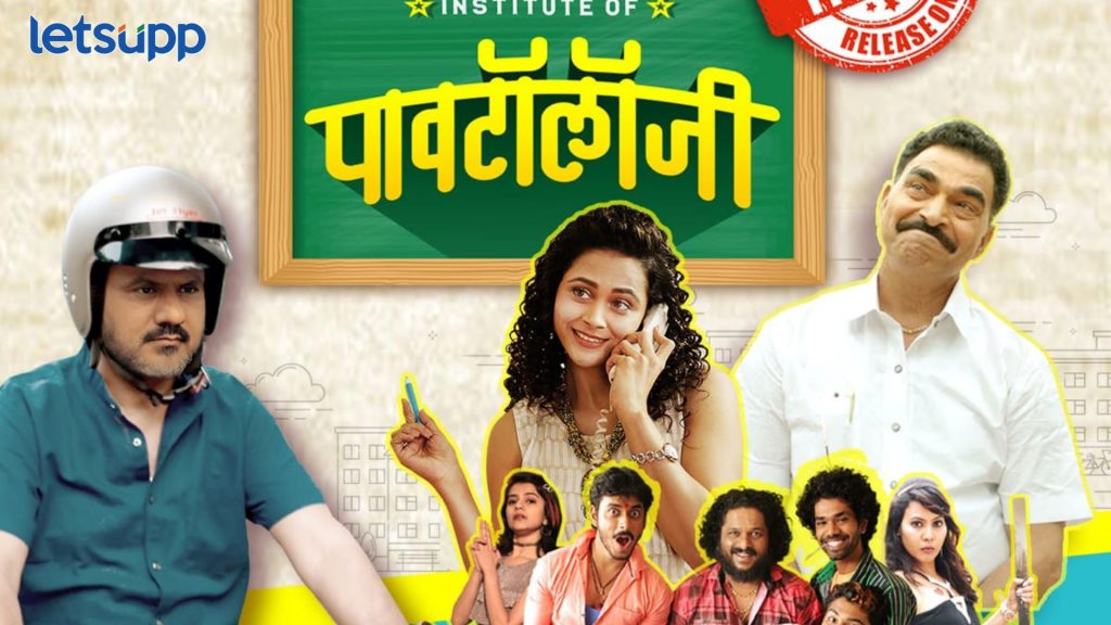 Institute Of Pathology