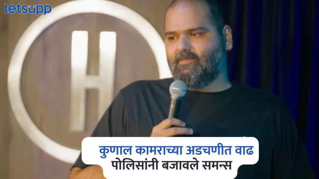 Kunal Kamra Controversy