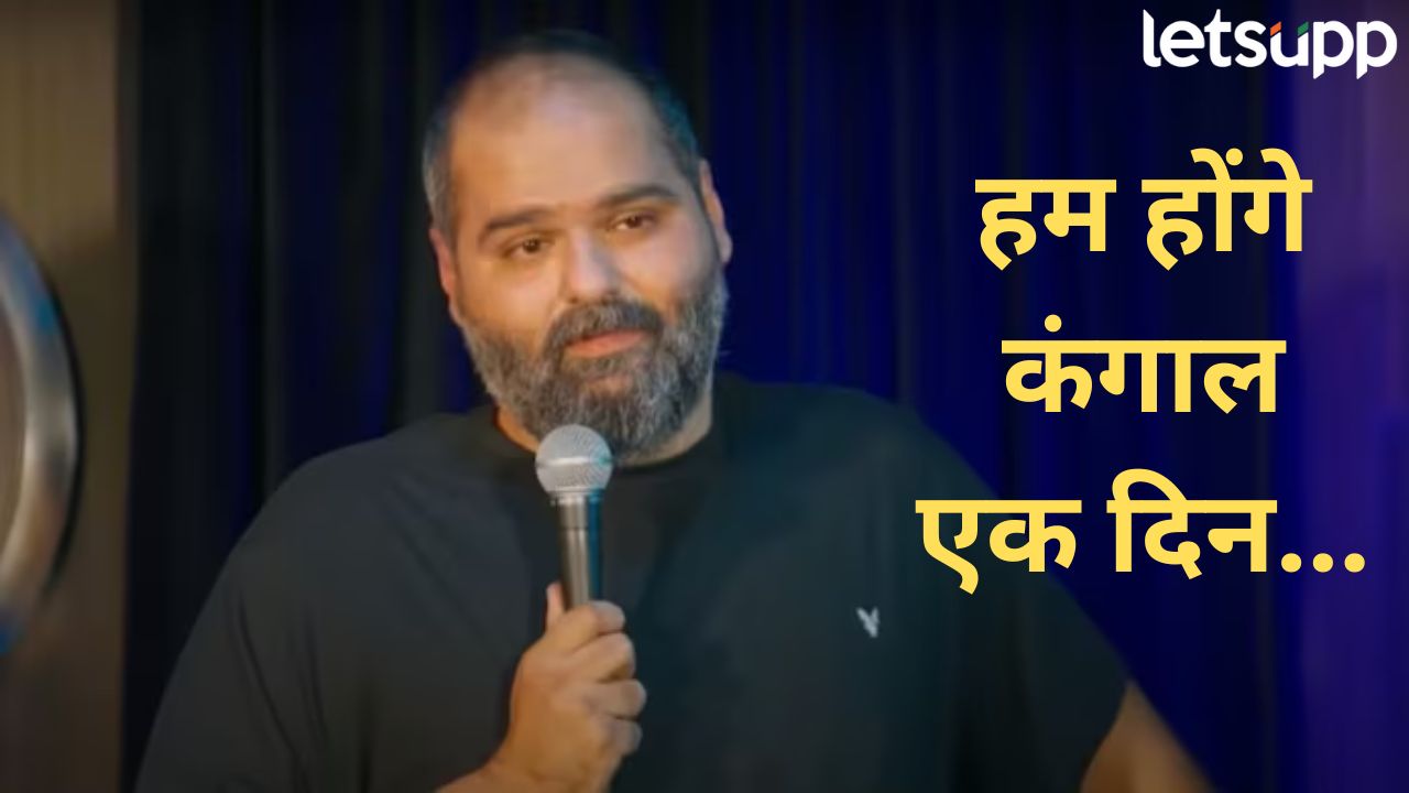 Kunal Kamra