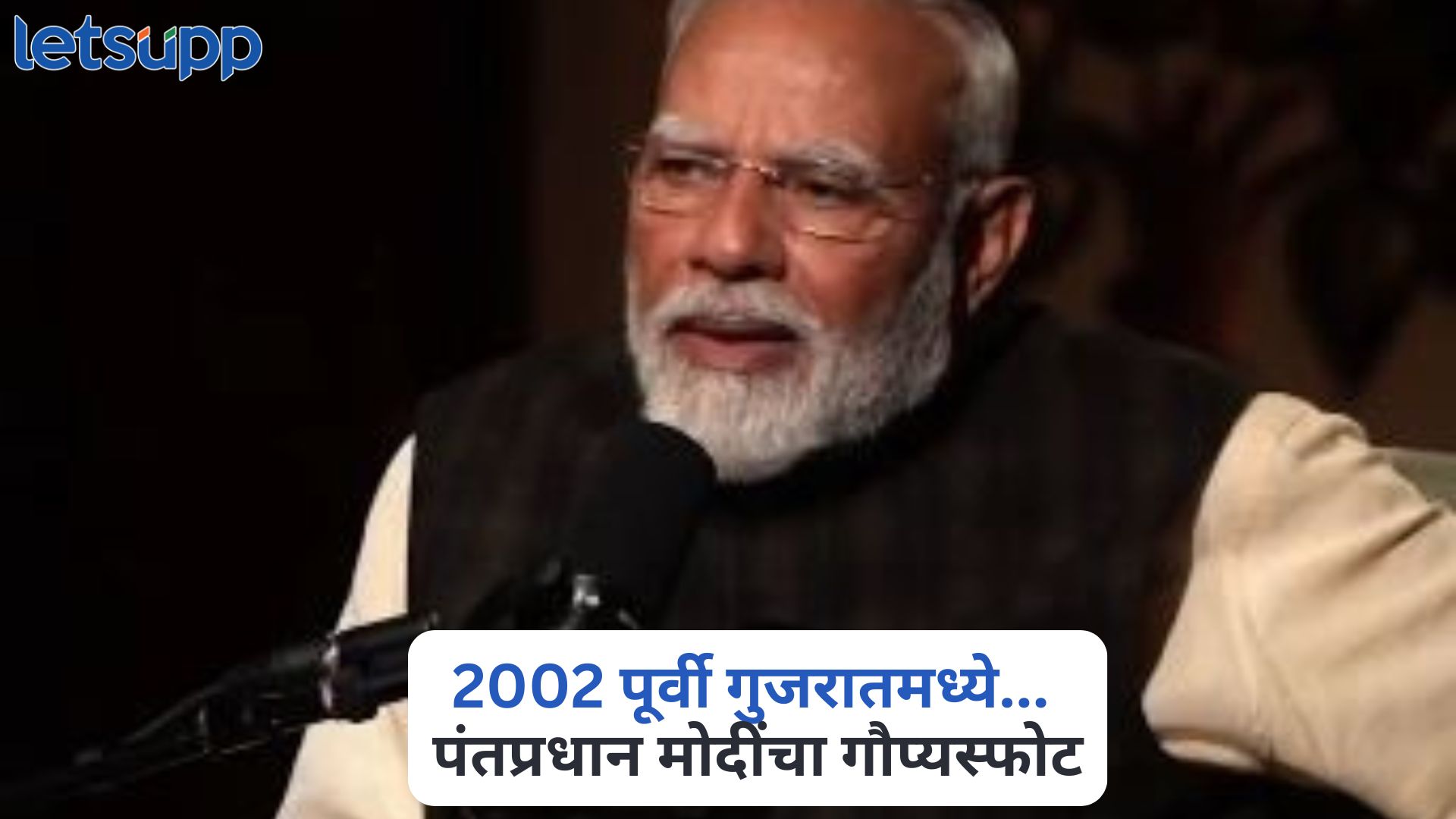 Lex Fridman Podcast PM Modi