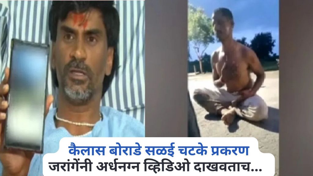 Manoj Jarange On Kailas Borade