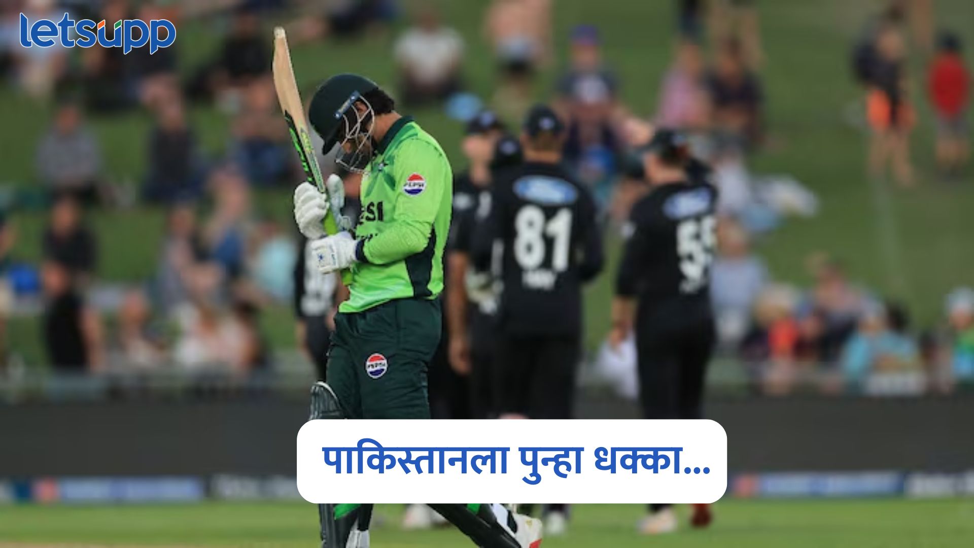 NZ Vs PAK