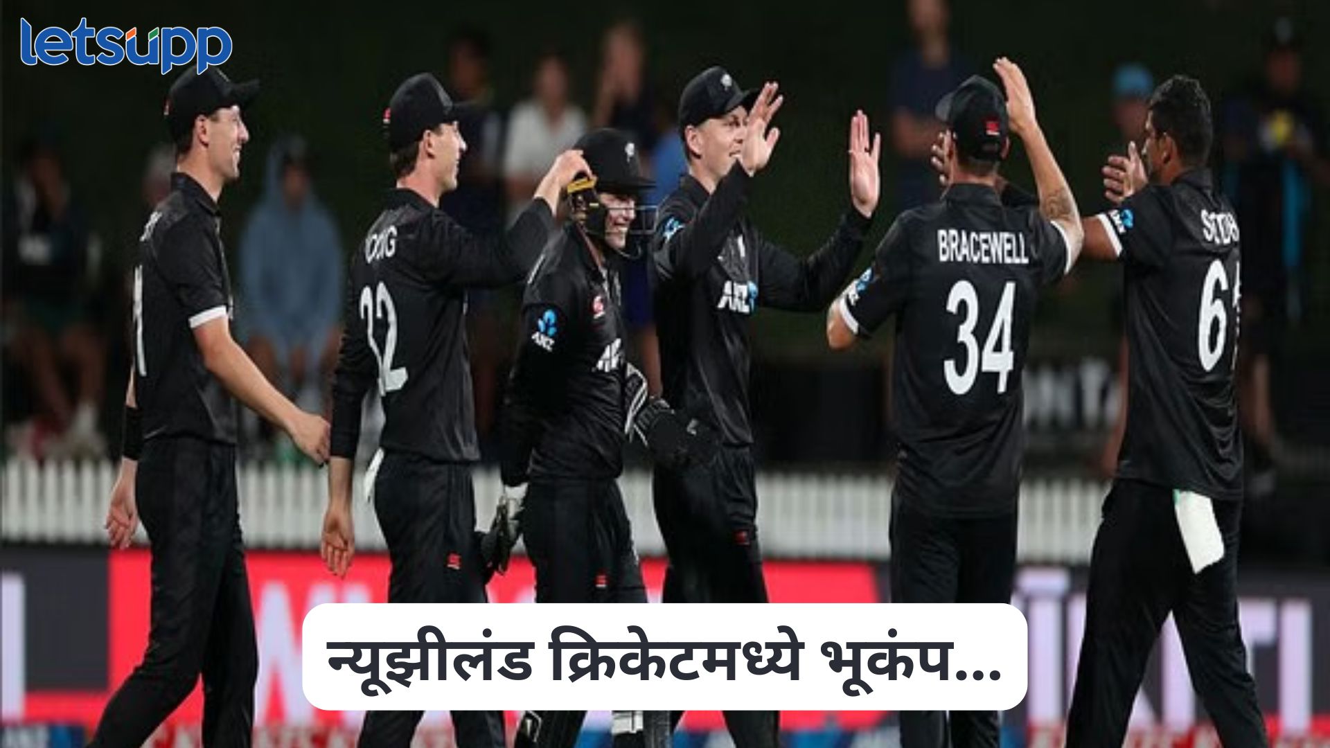 NZ Vs PAK T20I Series