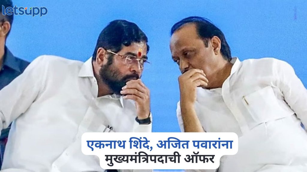 Nana Patole On Eknath Shinde