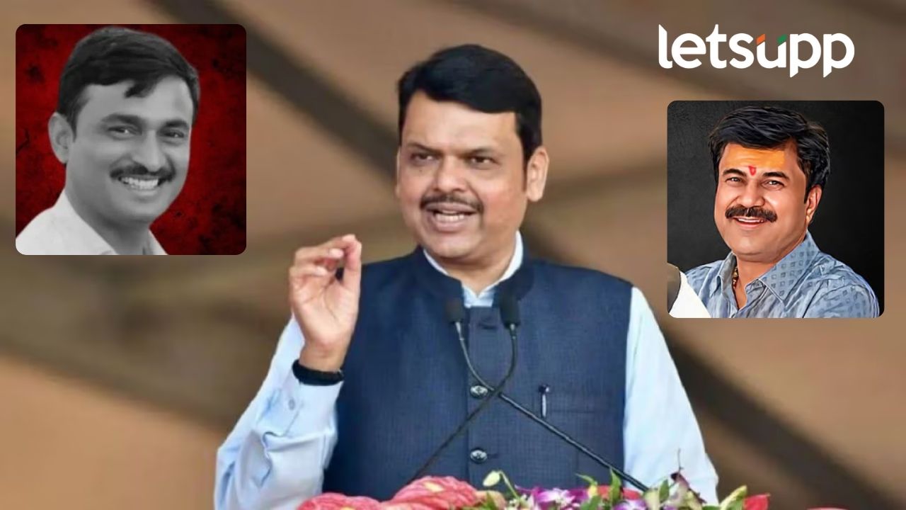 Video : देशमुख हत्या प्रकरणाचा सूत्रधार कराडच; आरोपपत्र दाखल झाल्यानंतर मुख्यमंत्री काय म्हणाले