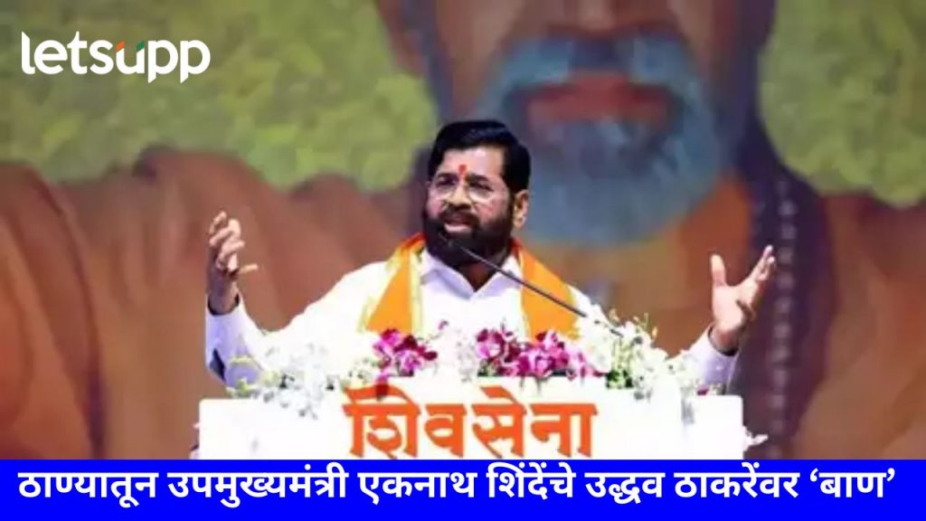 कितीही संकटे आली तरी आता शिवसेनेला कोणी रोखू शकत नाही; 'एकनाथ पर्व'मधून शिंदे गरजले