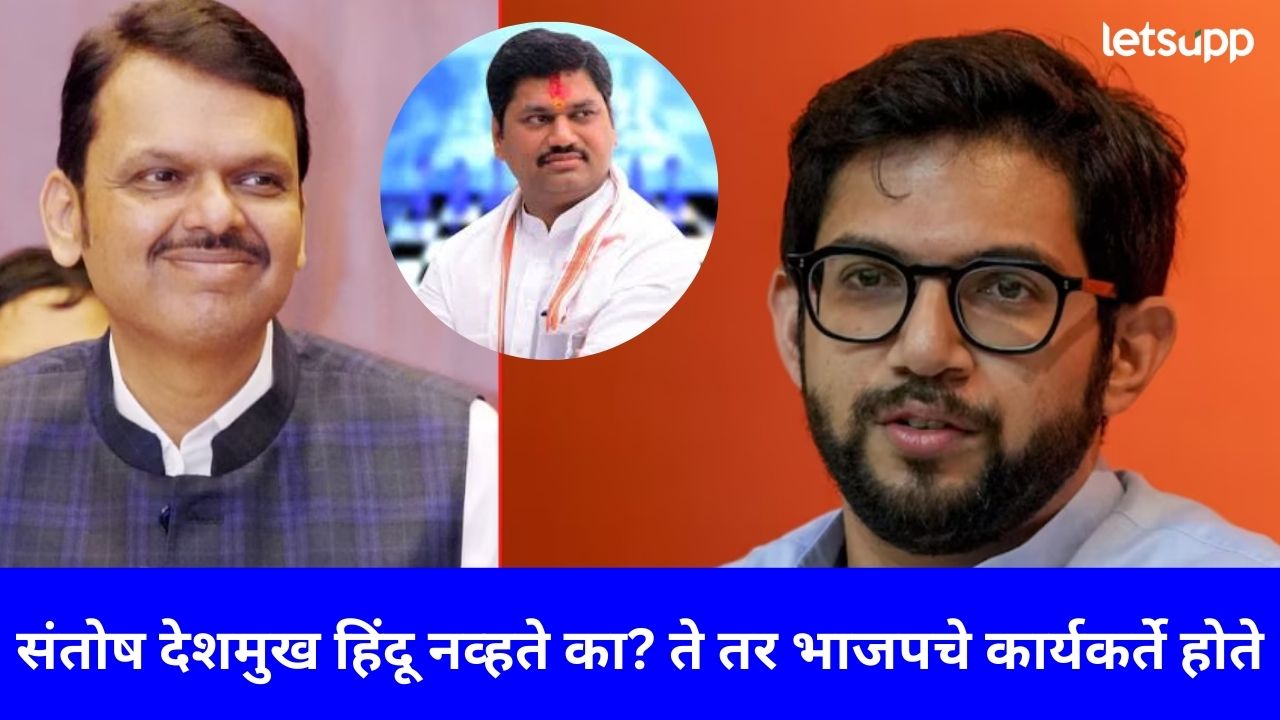 ...याला मुख्यमंत्री देवेंद्र फडणवीस हे जबाबदार; धनंजय मुंडेंच्या राजीनाम्यानंतर आदित्य ठाकरे थेट वार