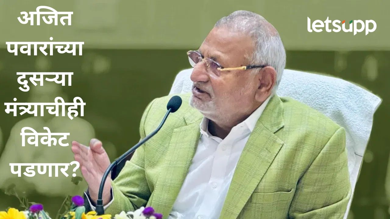 मंत्रीपदासह आमदारकी जाणार की राहणार?, कृषीमंत्री माणिकराव कोकाटेंचा आज फैसला