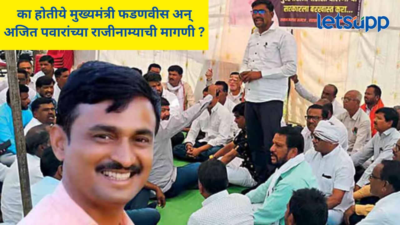 धनंजय मंडेंनंतर आता मराठा क्रांती मोर्चा मुख्यमंत्री फडणवीस अन् अजित पवाराकडे, केली मोठी मागणी