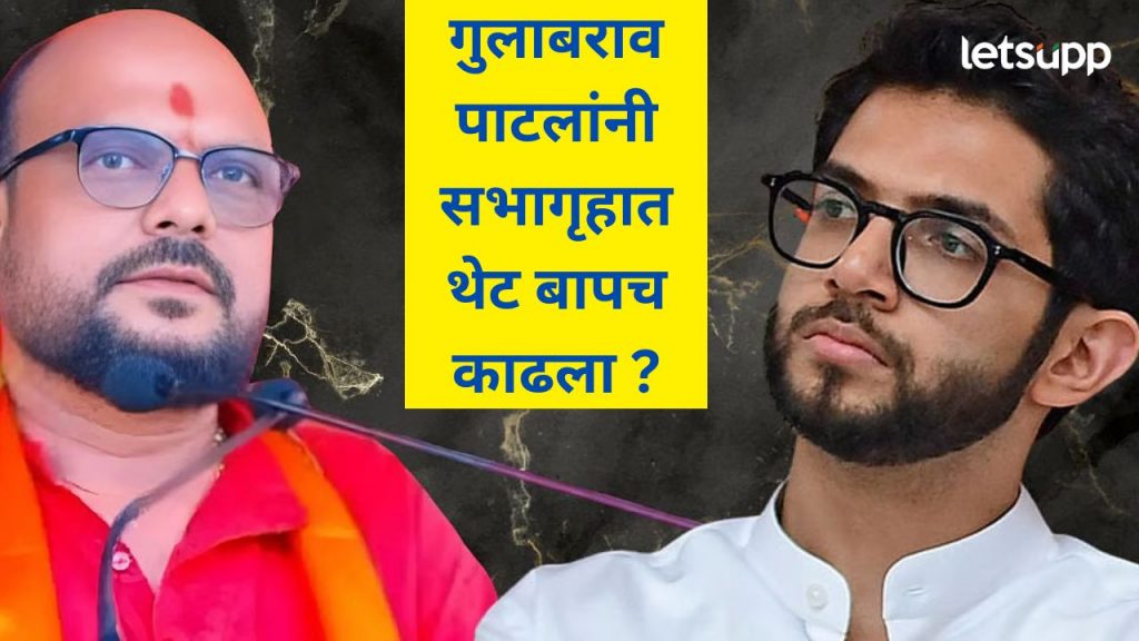 आदित्य ठाकरेंचा 'तो' घाव मंत्र्यांच्या वर्मी लागला; मला बोलुद्या म्हणतं गुलाबराव पाटलांचा पाराच चढला