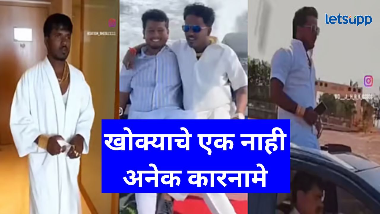 बीडच्या खोक्या भाईला हरीण अन् मोरांच्या शिकारीचा नाद, विरोध करणाऱ्याला बेदम मारलं, जबडा मोडला बीडच्या खोक्या भाईला हरीण अन् मोरांच्या शिकारीचा नाद, विरोध करणाऱ्याला बेदम मारलं, जबडा मोडला