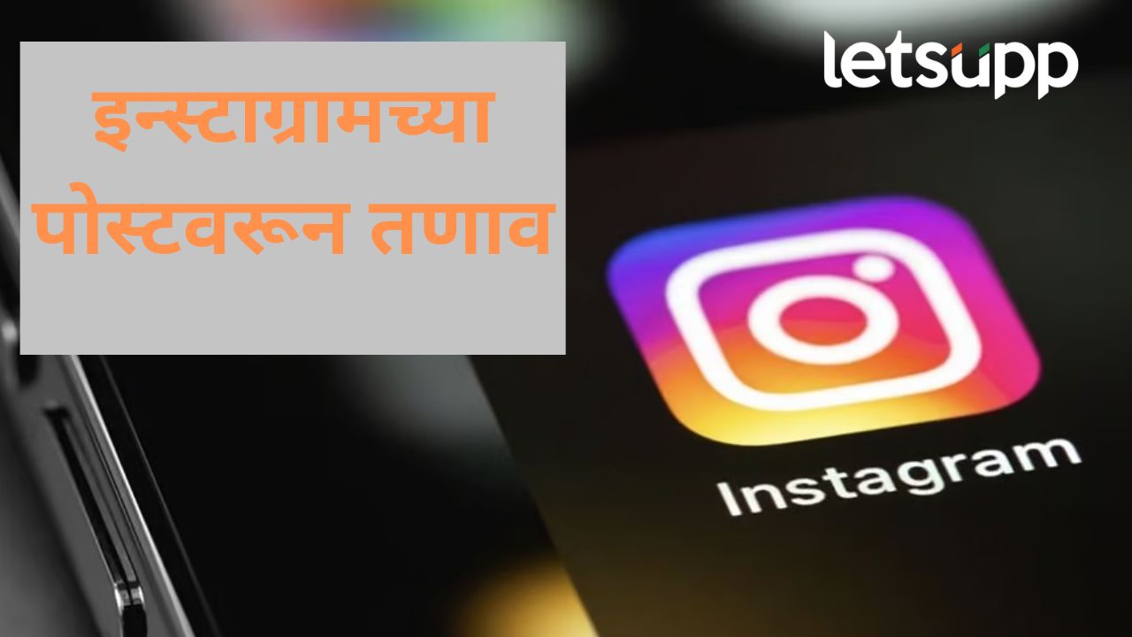 चिमूर शहरात छत्रपती संभाजी महाराजांबद्दल आक्षेपार्ह टिप्पणी; आक्रमक शिवभक्तांचा पोलीस स्टेशनला घेराव