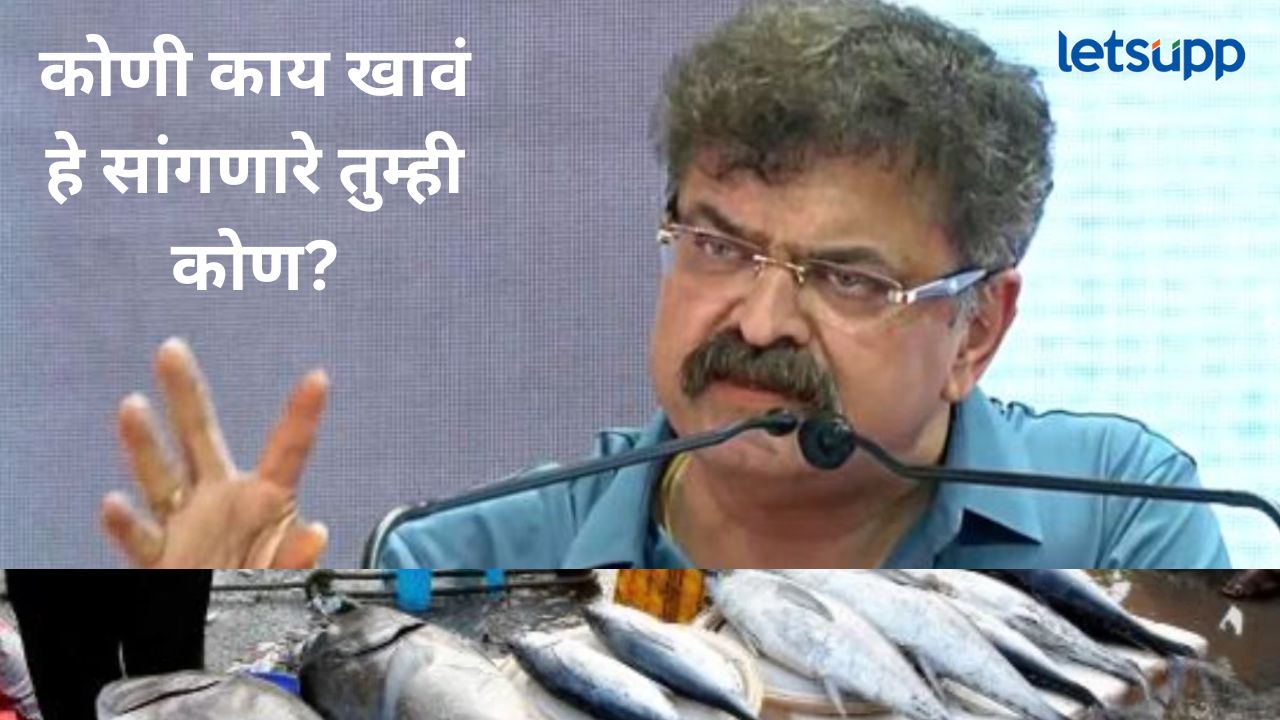 महाराष्ट्रात हलाल, झटका, मल्हार हे काय लावलंय; जितेंद्र आव्हाडांनी का केला असा सवाल? महाराष्ट्रात हलाल, झटका, मल्हार हे काय लावलंय; जितेंद्र आव्हाडांनी का केला असा सवाल?