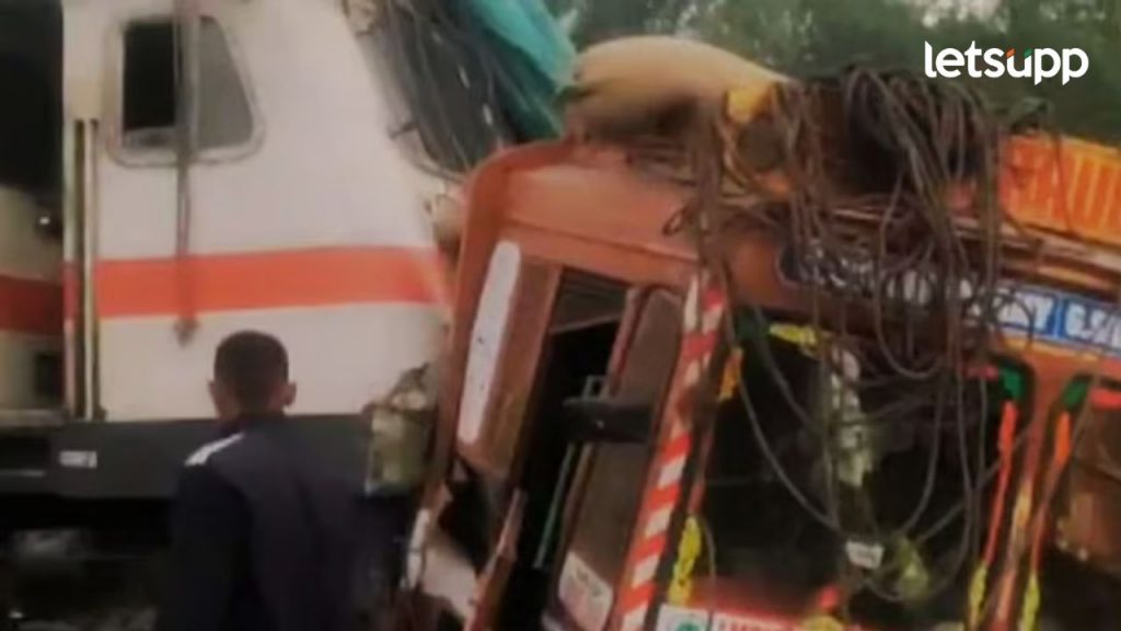 मुंबई-अमरावती रेल्वेचा मोठा अपघात; ट्रकने जोरदार धडक दिल्याने घडली घटना