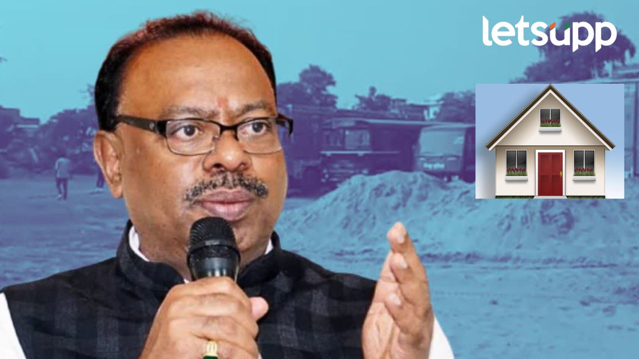 घरकुलधारकांसाठी आनंदाची बातमी! आता राज्य सरकार देणार पाच ब्रास मोफत वाळू, काय आहे नियम?