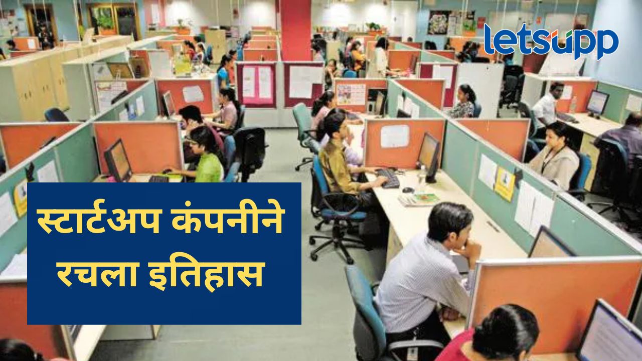 Top Companies : टाटा-बिर्लांनाही टाकलं मागं; कुठली आहे ही कंपनी?, टॉप 500मध्ये मिळवले स्थान