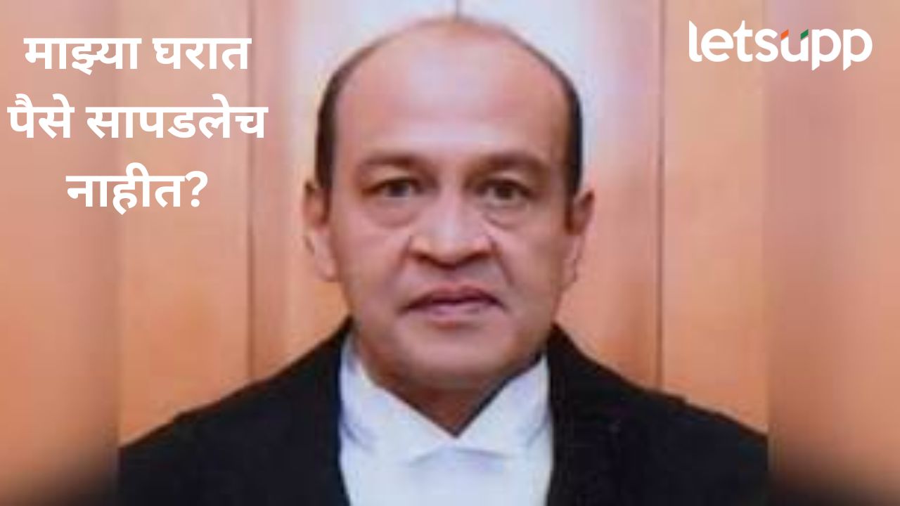 न्यायाधीश यशवंत वर्मा यांच्या खटल्यात नवा ट्विस्ट; अग्निशमन विभागाने सांगितली 'आतली' बातमी