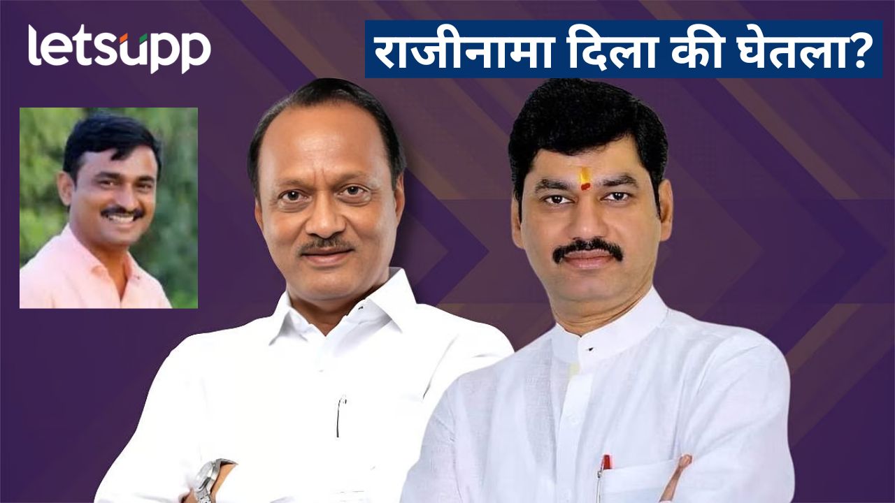 संतोष देशमुख हत्या प्रकरणाचे फोटो आले अन् 'ती' बैठक..अजित पवारांनी सांगितली राजीनाम्याची गोष्ट