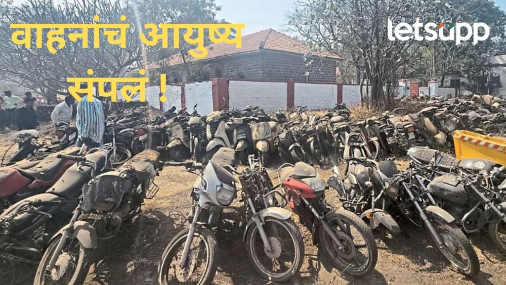 पुणे महापालिकेच्या मोटार वाहन विभागाचा मोठा निर्णय; पावणे पाचशे वाहने काढली भंगारात