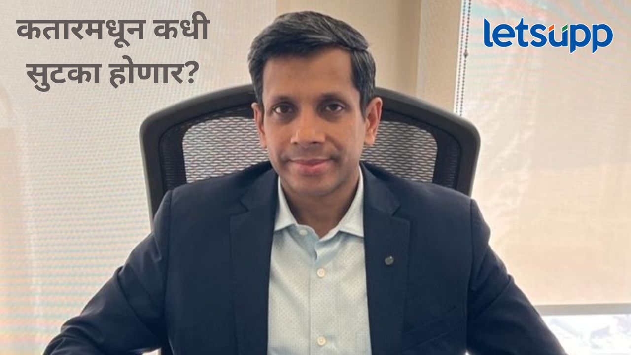 टेक महिंद्राचे वरिष्ठ कर्मचारी तीन महिन्यांपासून कतारच्या ताब्यात; कोण आहेत ते अन् का आहेत ताब्यात?