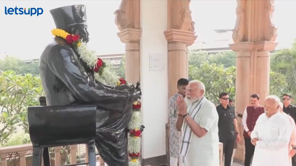 नागपुरमध्ये हेडगेवारांच्या स्मृतीस्थळावर जात पंतप्रधान मोदींनी केलं अभिवादन, सरसंघचालकही उपस्थित