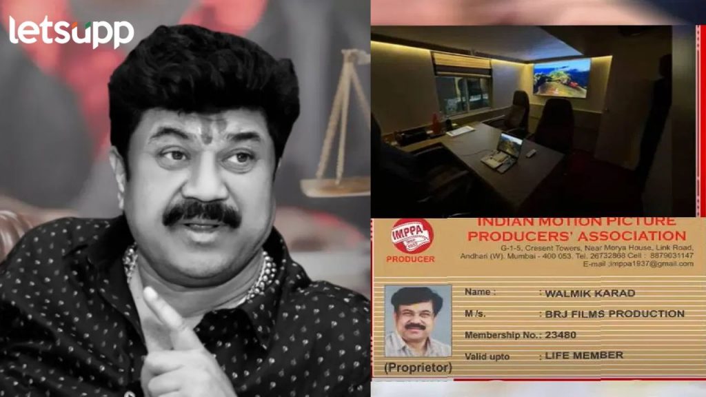 वाल्मिक कराडबद्दल मोठी अपडेट; फिल्म प्रोड्यूसर असल्याचा निलंबीत कासलेंचा दावा, आयकार्ड समोर