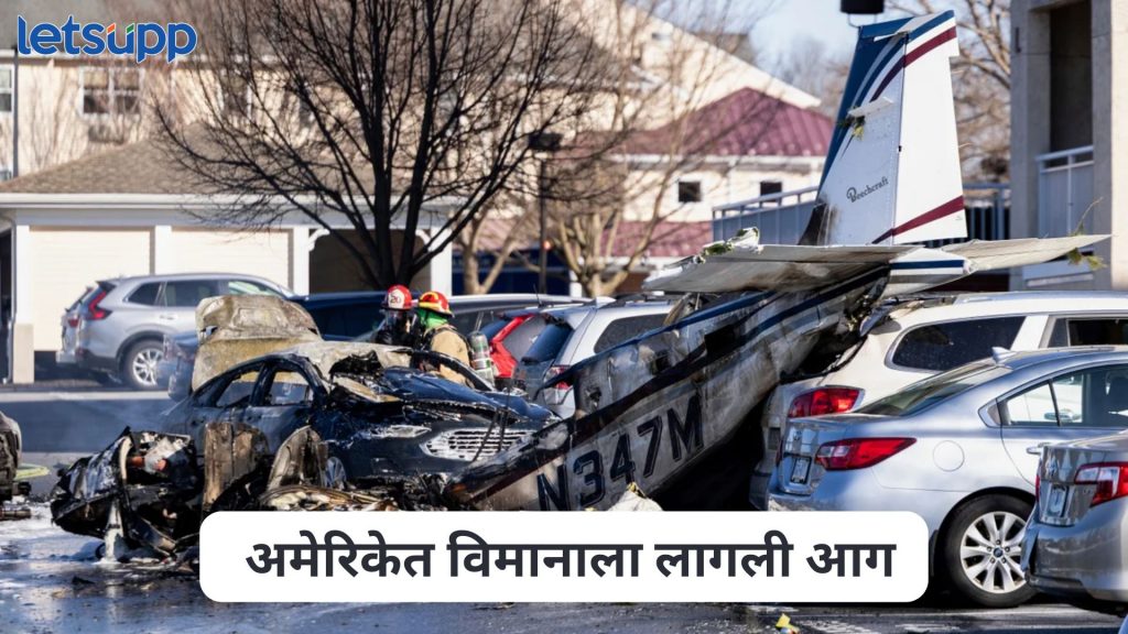 Pennsylvania Plane Crash