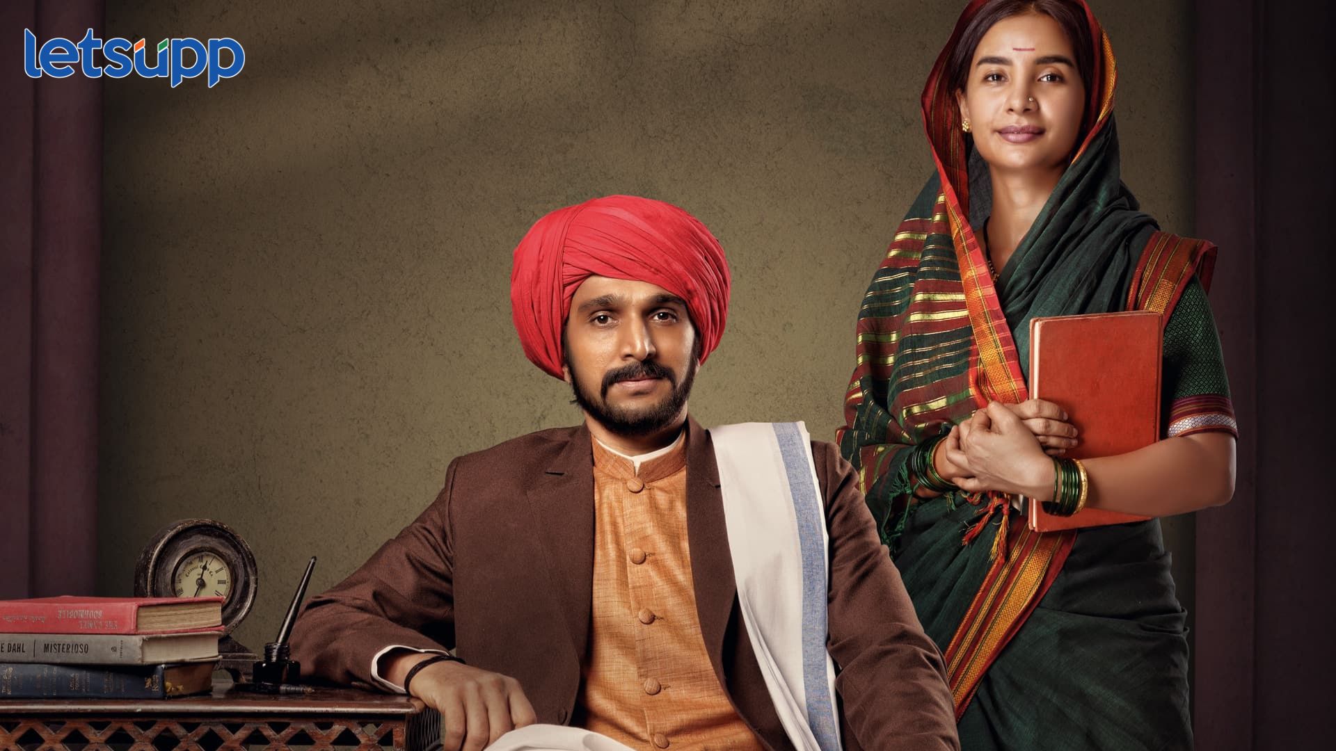 Phule Trailer Released
