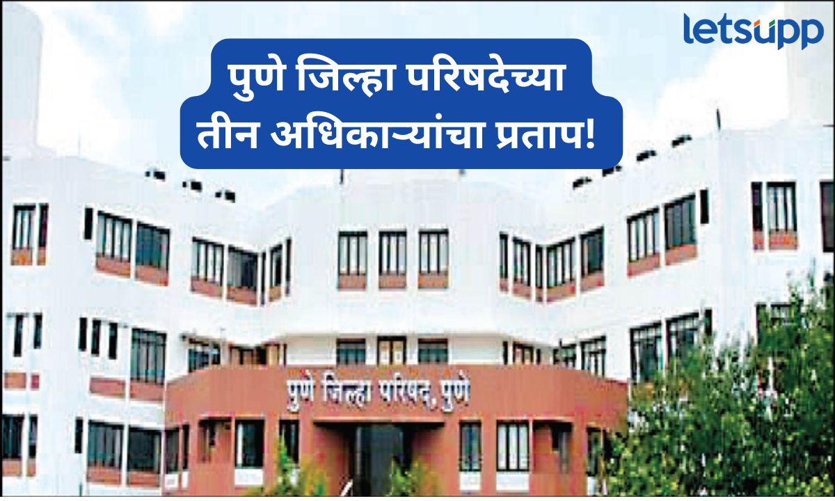 Pune Zilla Parishad
