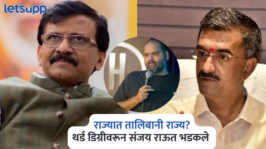 Sanjay Raut On Shambhuraj Desai